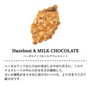 モロゾフ ファヤージュ 16個入の詳細画像5