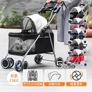 ペットカート 小型犬 折りたたみ 軽量 取り外し可能