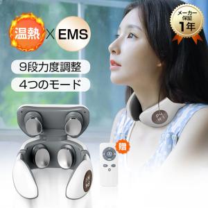 マッサージ器 小型 肩こ 女性 EMS ネックマッサージャーり解消グッズ