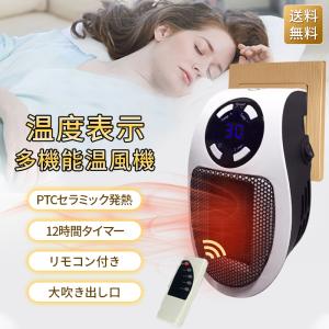 セラミックヒーター 小型 省エネ 温風机 温風機 PTCセラミック発熱