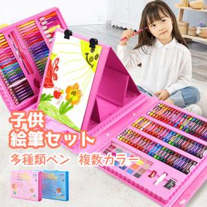 絵筆 セット 子供用 入れ 水彩ペン 色鉛筆 クレヨン