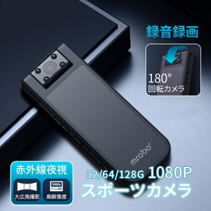 アクションカメラ 小型カメラ バイク用 自転車 1080Pカメラ