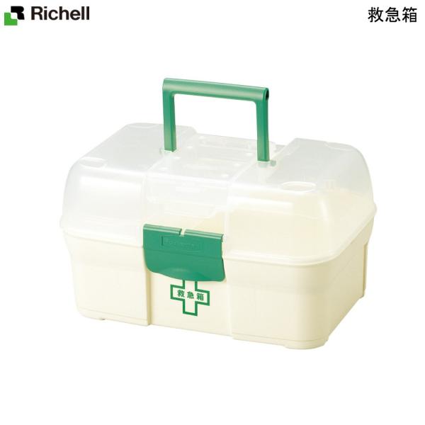 救急箱 リッチェル Richell 薬箱 薬 ケース ボックス 医療器具 常備薬 整理 収納 取っ手...