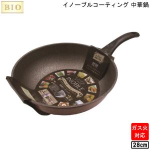 イノーブルコーティング 中華鍋 28cm オリエント 超硬 直火 軽量 傷に強いの商品画像