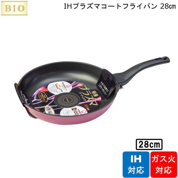 IHプラズマコートフライパン 28cm オリエント BIO 軽量 軽い キッチン 調理 料理 グッズ...