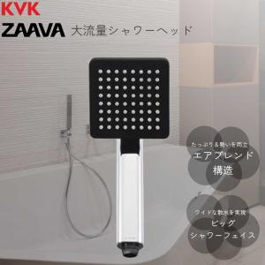 大容量 シャワーヘッド ZAAVA ARB380 ザーヴァ KVK エアーブレンド 贅沢 浴び心地 ビッグサイズ スタイリッシュ シャワー ヘッド ブラック 勢いがいい 四角形｜mos-mart