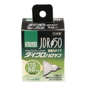ウシオ ダイクロハロゲン（110V用） JDR110V40WLW/K｜mosaic-store