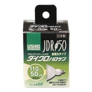 ＪＤＲハロゲン（ウシオ） JDR110V40WLM/K｜mosaic-store
