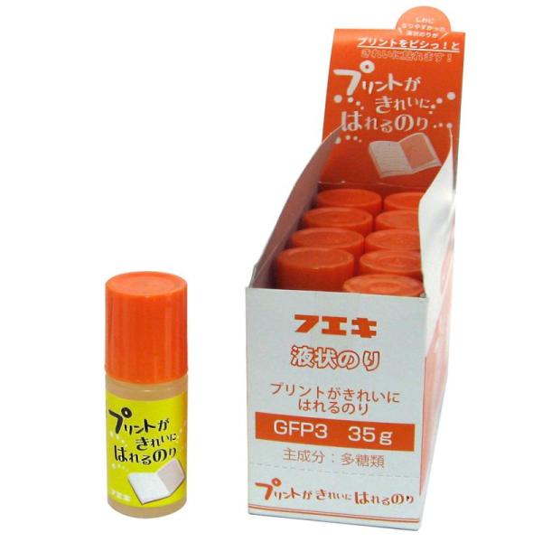 フエキ 水のり プリントがきれいにはれるのり 35g 10本入 GFP3-AM