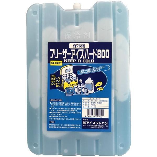 アイスジャパン 保冷剤 フリーザーアイス ハード800