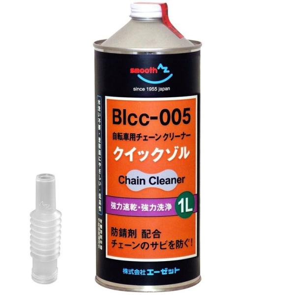 AZ(エーゼット) クイックゾル 1L Blcc-005 水洗い不要・自転車チェーンクリーナー 潤滑...