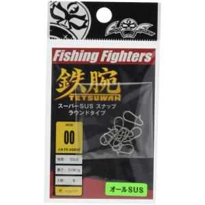 Fishing Fighters（フィッシングファイターズ） スナップ 鉄腕スーパーＳＵＳスナップラウンドタイプ ＃００｜mosaic-store