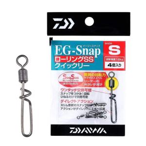 ダイワ(DAIWA) EGスナップローリング SSクイックリー 徳用 M｜mosaic-store