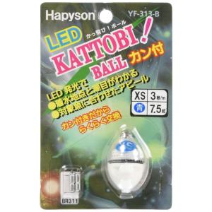 ハピソン(Hapyson) カン付き かっ飛びボール 青 XS YF-313-B