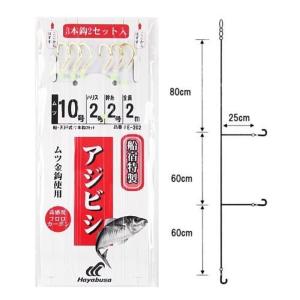 タイラバ　鯛　セット　ケースつき VW-鯛ラバストッカー2010NS ヘッド カーリー フックの収納 MEIHO
