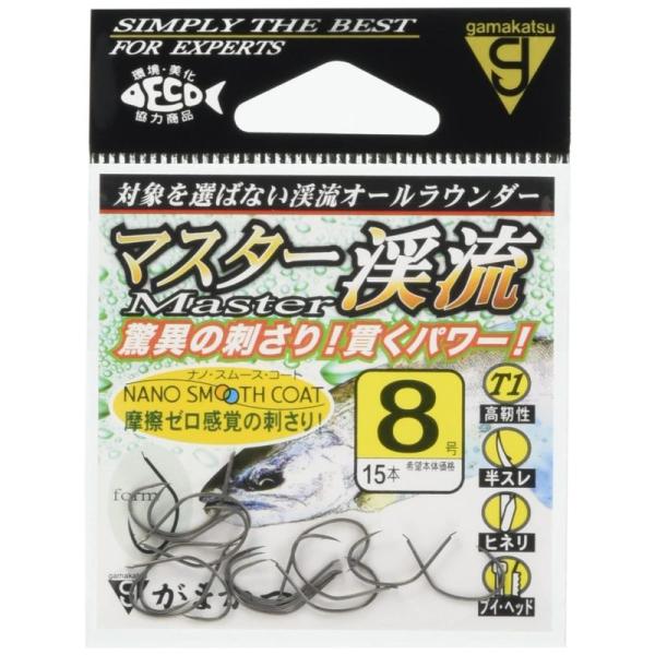 がまかつ(Gamakatsu) バラ針 T1 マスター渓流(ナノスムースコート) 8号.