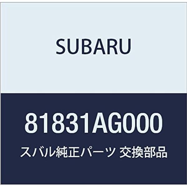 SUBARU (スバル) 純正部品 コード ラジオ アース 品番81831AG000