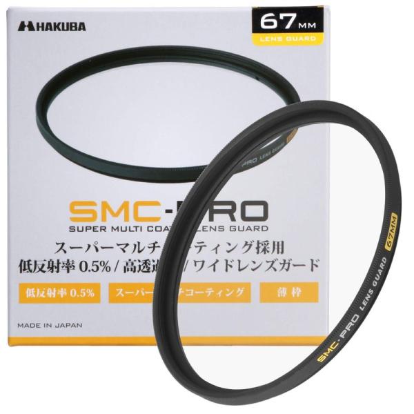 HAKUBA 67mm レンズフィルター 保護用 SMC-PRO レンズガード 高透過率 薄枠 日本...