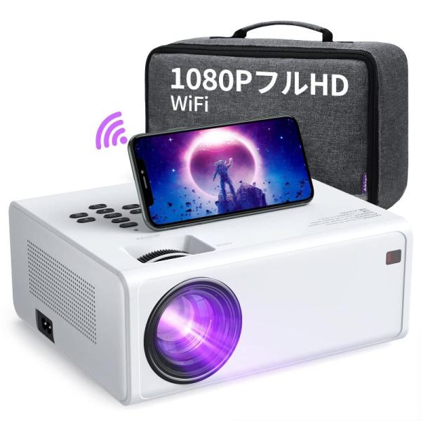 プロジェクター WiFi AKIYO 8000LM ネイティブ 1080P フルHD 小型ホームプロ...