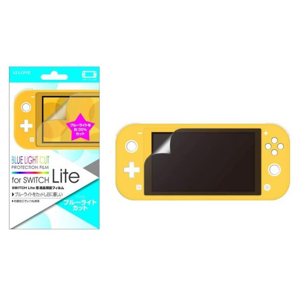 アローン Nintendo Switch Lite用 画面を保護するフィルム ブルーライトカットで目...