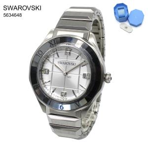 スワロフスキー Certa 5672998 腕時計 セルタ シルバー SWAROVSKI スワロフスキー 5672998 Certa セルタ 腕時計 シルバー