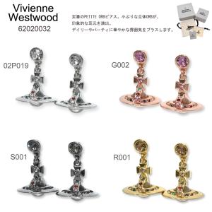 Vivienne Westwood ヴィヴィアン ウエストウッド 62020032 NEW PETITE ORB EARRINGS ピアス メンズ レディース｜mosh