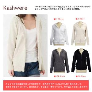 kashwere カシウェア  レディース フルジップパーカー AH-07 Jacket Solid Hooded Full Zip カシウェア｜mosh