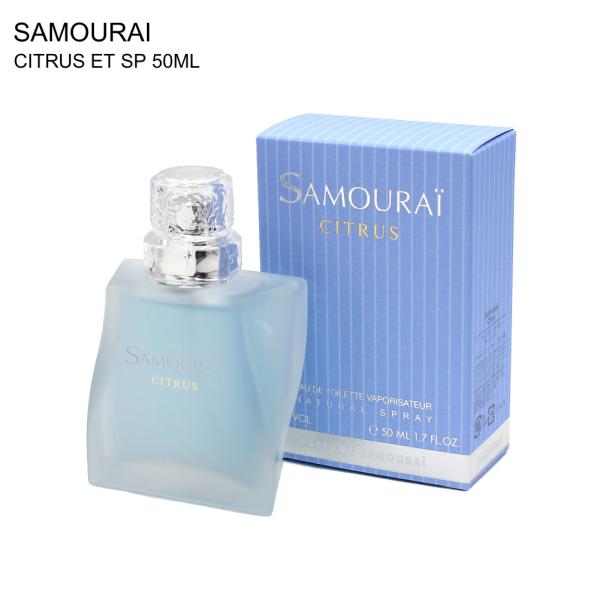 SAMOURAI サムライ CITRUS ET SP 50ML シトラス オードトワレ 50mL