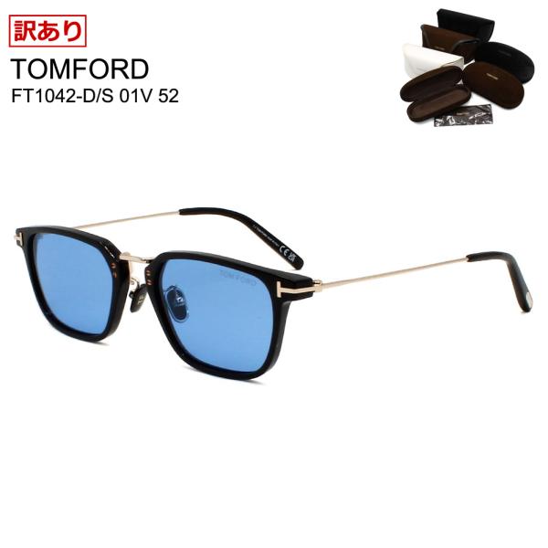 【訳ありSALE特価】TOM FORD トムフォード FT1042-D/S 01V 52 サングラス...