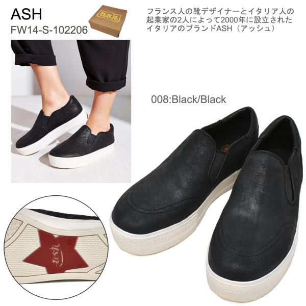 ASH アッシュ FW14-S-102206-008 Jungle ジャングル 靴 スニーカー シュ...