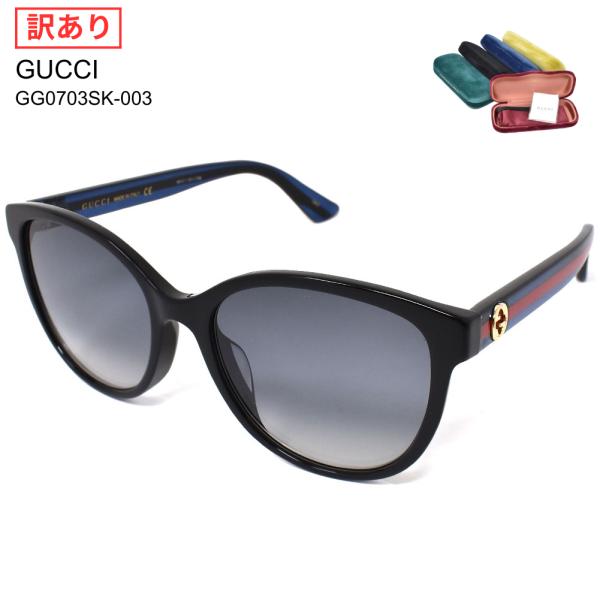 【訳ありSALE特価】GUCCI グッチ GG0703SK-003 サングラス アジアンフィット メ...