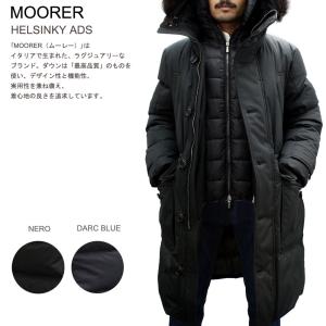 MooRER FlORIO KN 黒　46 ムーレー ダウンジャケットPコート B.R.ONLINE - Style Web Magazine & Online Shop | ビー・アール
