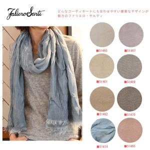 Faliero Sarti ファリエロサルティ FALIERO SARTI ストール