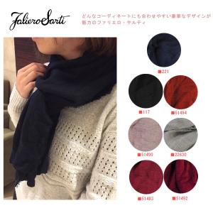 Faliero Sarti ファリエロサルティ FALIERO SARTI ストール