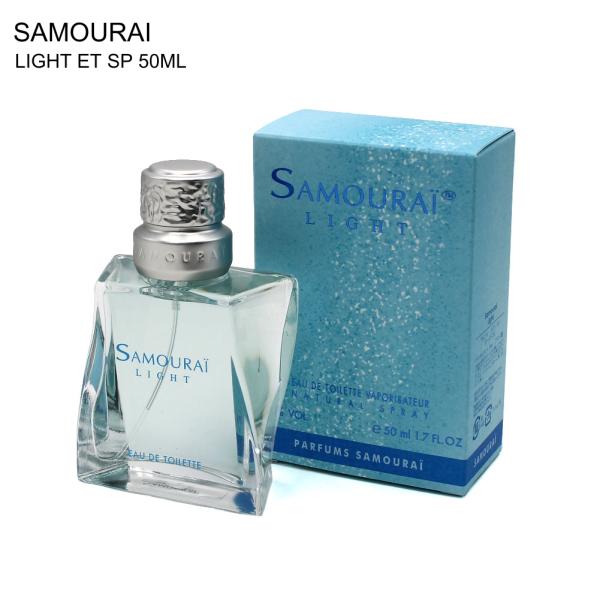 SAMOURAI サムライ LIGHT ET SP 50ML ライト オードトワレ 香水 50mL