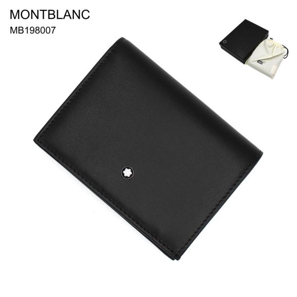 MONTBLANC モンブラン MB198007 ソフト ナノ コンチネンタル ウォレット 二つ折り...