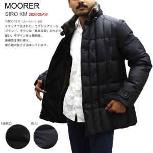 MOORER（ムーレー） ダウンジャケット メンズ ブラック MOUGI200310 BK