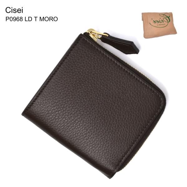 Cisei シセイ チセイ P0968 LD T MORO コインケース 小銭入れ 財布 カード収納...