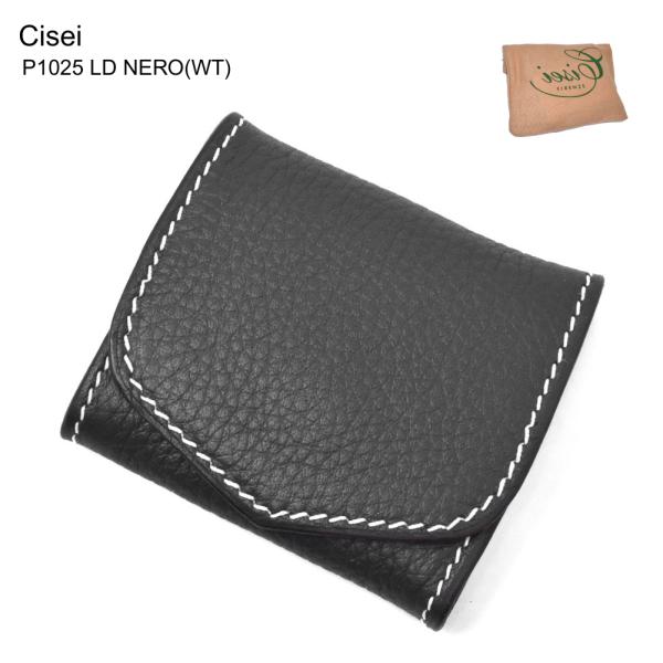 Cisei シセイ チセイ P1025 LD NERO(WT) 財布 小銭入れ コインケース メンズ