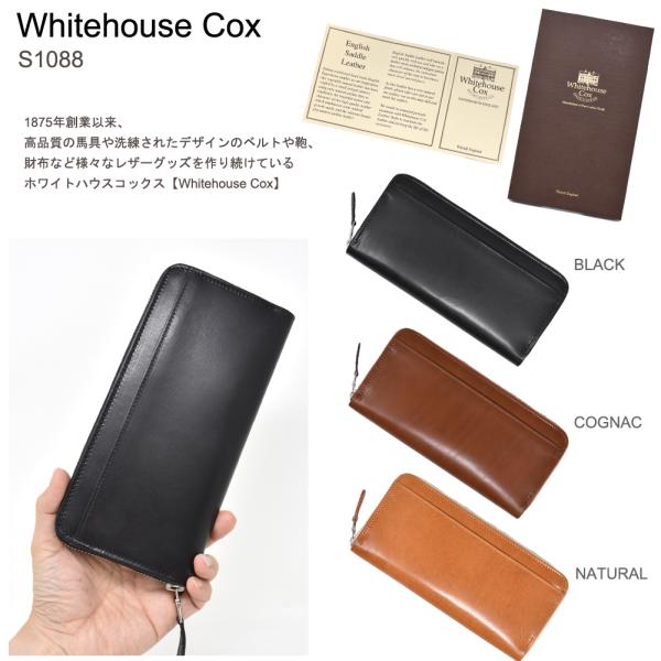 Whitehouse Cox ホワイトハウスコックス S1088 ラージ ジップ ラウンド パース ...