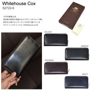 Whitehouse Cox（ホワイトハウスコックス） 三つ折り財布 コニャック