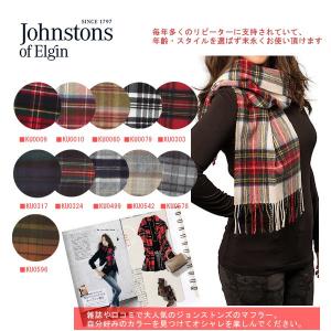johnstons of elgin ジョンストンズ オブ エルガン チェック柄カシミヤフリンジマフラー  マルチカラー Johnstons of Elgin（ジョンストンズ オブ エルガン） ストール