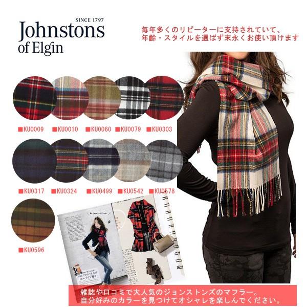 マフラー　Johnstons ジョンストンズ カシミア ストール check チェック　Cashme...