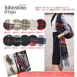 Johnstons of Elgin（ジョンストンズ オブ エルガン） 【並行輸入品