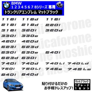N-3 未使用 LED ルームバーナー E46 3シリーズ BMW E46 3シリーズ用 42