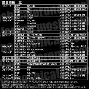 BMW 対応 ヘッドライト 純正 Lowビーム...の詳細画像4
