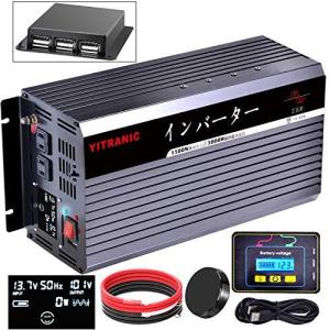 正弦波 インバーター 3000wの商品一覧 通販 Yahoo ショッピング