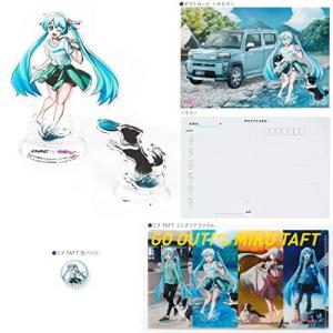 カー用品 アニメの商品一覧 通販 Yahoo ショッピング