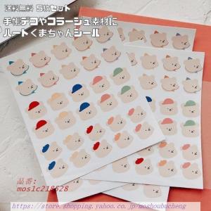 可愛い文房具セット韓国 ラッピング用品 の商品一覧 文具 ステーショナリー キッチン 日用品 文具 通販 Yahoo ショッピング
