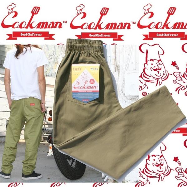 COOKMAN Chef Pants Khaki クックマン シェフパンツ